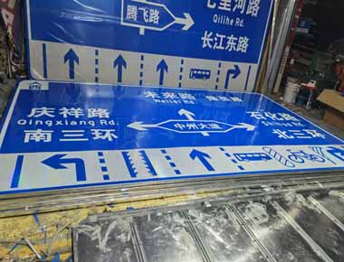 株洲制作交通标志牌厂家